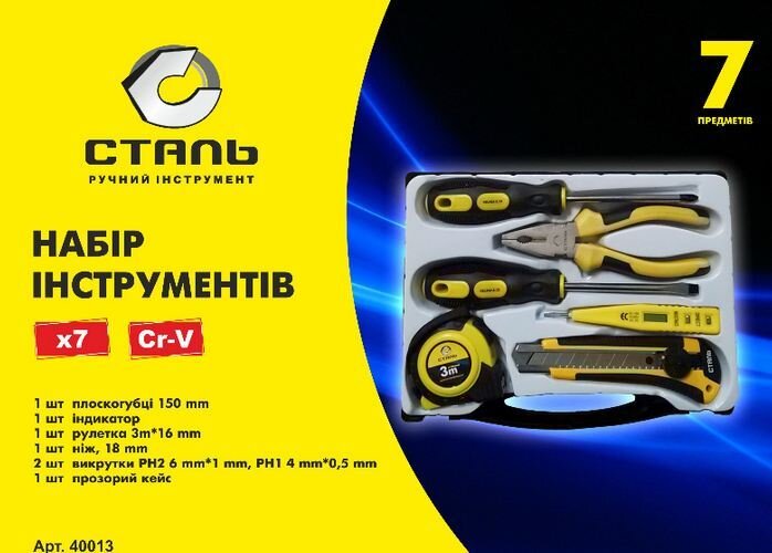 Набор инструментов Сталь 40013 7 единиц