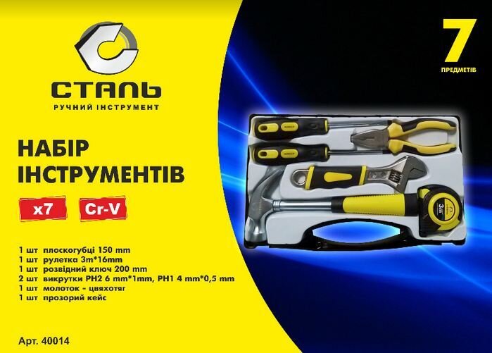 Набор инструментов Сталь 40014 7 единиц