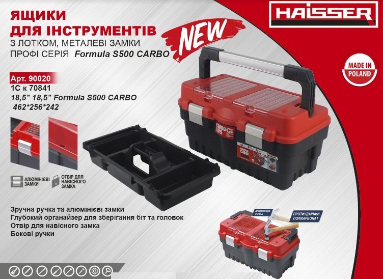 Haisser Formula S500 Carbo