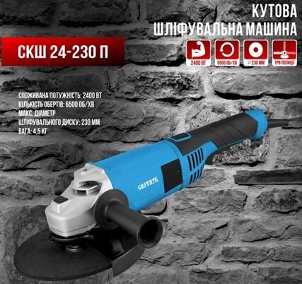 Свитязь СКШ 24-230 П