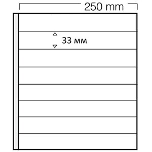 Аркуш SAFE Garant #728