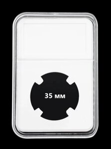 Слаб для монет 35 мм SAFE