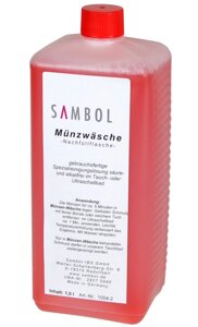 Універсальний шампунь для чищення монет — Sambol