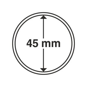 Капсула для монет 45 мм SAFE