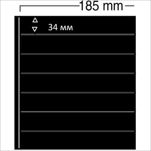 Аркуш SAFE Variant #870
