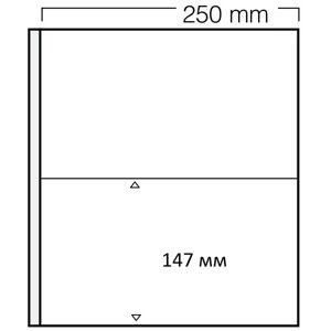 Аркуш SAFE Garant #722