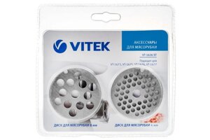 Комплект решіток для м'ясорубки Vitek №5 VT-1626ST (8mm, 4mm)