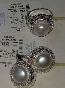 Срібний набір Розмір 18.5 Перли