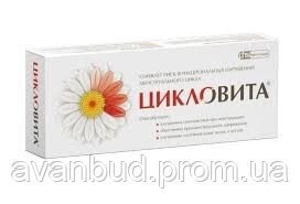 Продам Цікловіта Вітамін-Мінер Комплекс №42 (харчова добавка, ВАТ Фармстандарт-УфаВІТА)