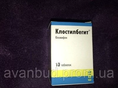 Где Купить В Казани Клостилбегит