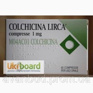 Продам Колхицин (colchicina) табл. 1 мг №60