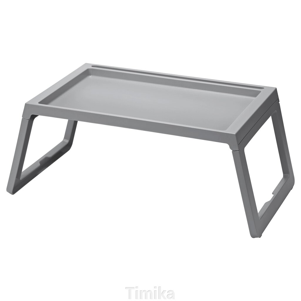 CLIPSK Столик піднос, сірий від компанії Timika - фото 1