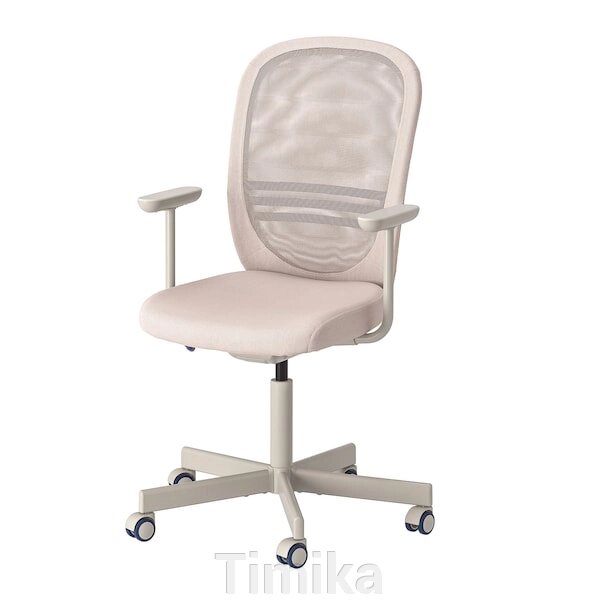 FLINTAN Офісне крісло з підлокітниками, бежевий від компанії Timika - фото 1