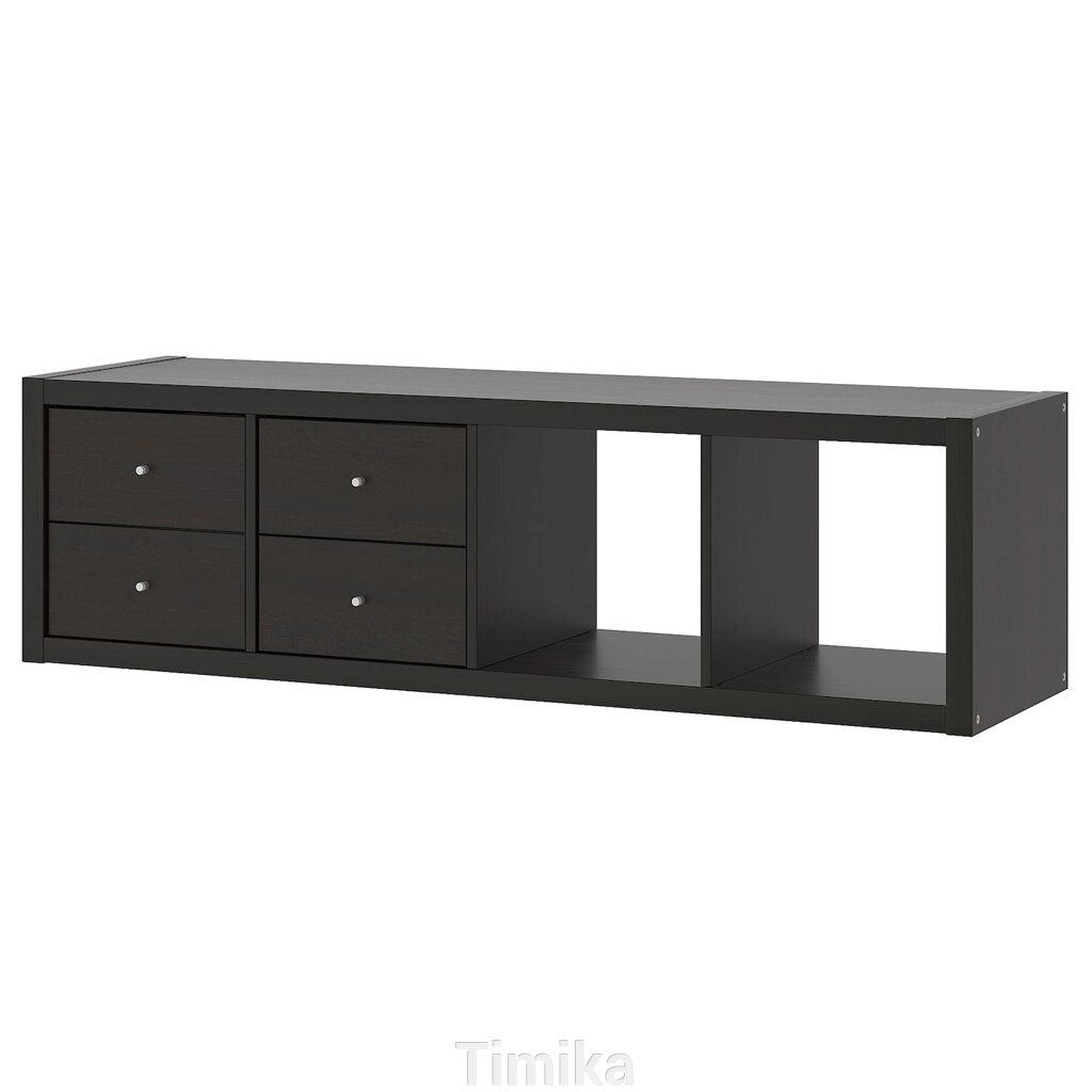KALLAX Книжкова шафа/2 вставки, 4 шухляди/чорно-коричневий, 147х42 см від компанії Timika - фото 1