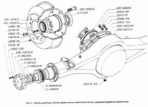 Картер заднього моста (панчіх) ГАЗ-4301 4301-2401005