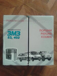 Поршень циліндра ГАЗ-53, УАЗ, ГАЗ-24, ГАЗ-3302 4шт. (D = 92,0) АВТРАМАТ