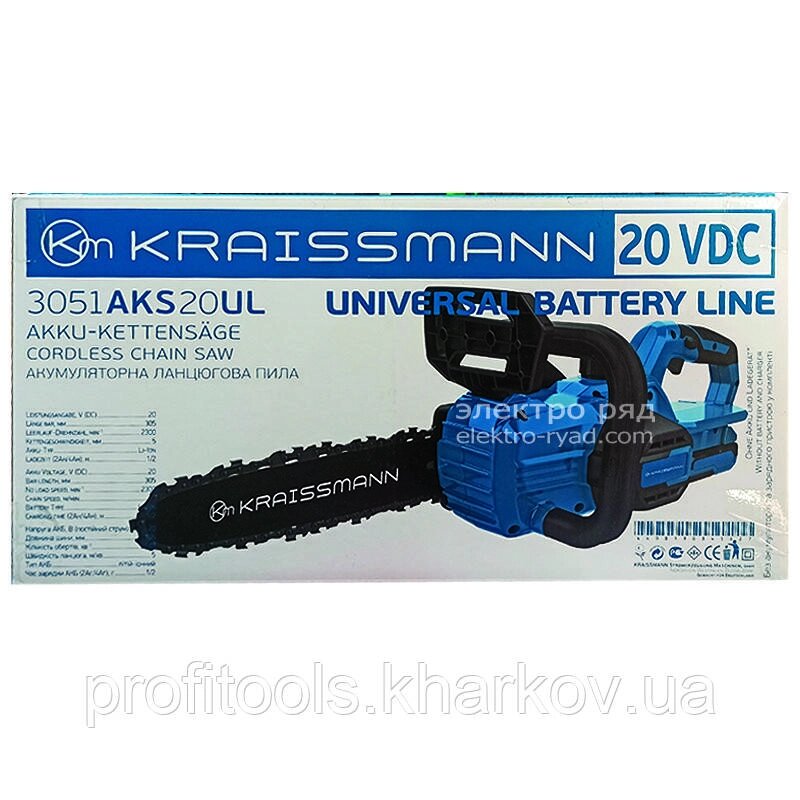 Акумуляторна ланцюгова пила Kraissmann 3051 AKS20UL  (Зарядне; Акб) від компанії Profi Tools - фото 1