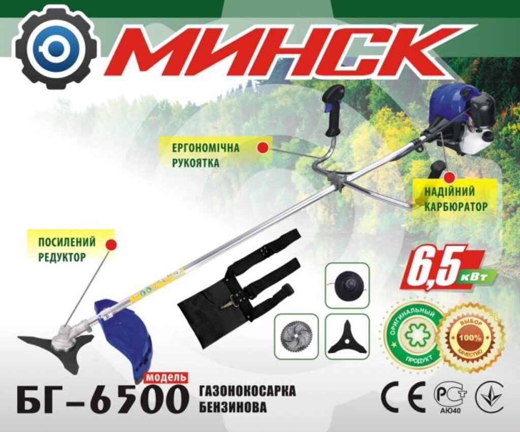 Бензиновий тример Мінськ БГ-6500 від компанії Profi Tools - фото 1