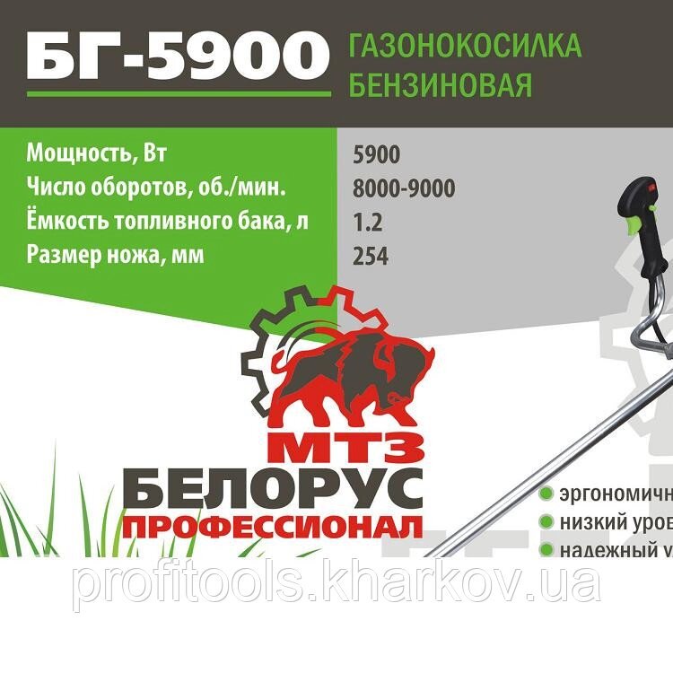 Бензокоса Білорус МТЗ БГ-5900 від компанії Profi Tools - фото 1