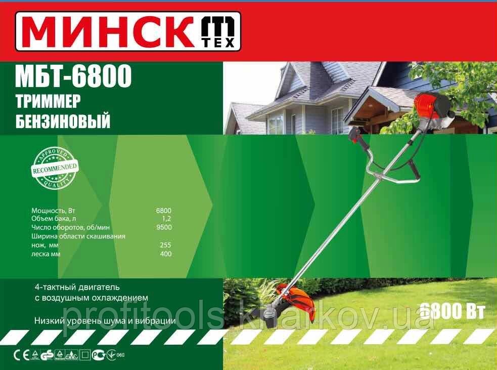 Бензокоса Мінськ МБТ-6800 4-х тактний від компанії Profi Tools - фото 1