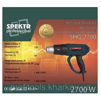 Фен технічний Spektr SHG-2700 від компанії Profi Tools - фото 1