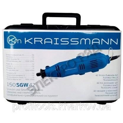 Гравер Kraissmann 150 SGW 42 (42 насадки, гнучкий вал, штатив, кейс) від компанії Profi Tools - фото 1