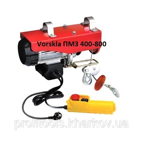 Підіймач електричний Vorskla ПМЗ 400/800 від компанії Profi Tools - фото 1
