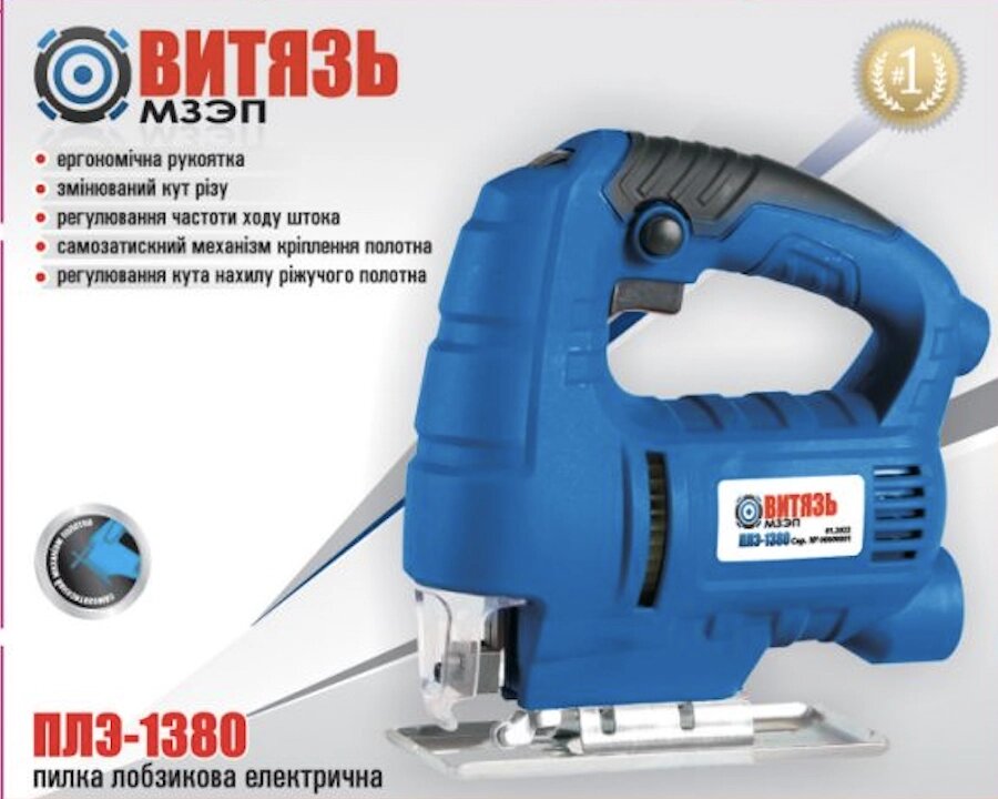 Пила лобзикова електрична Вітязь ПЛЕ-1380 від компанії Profi Tools - фото 1