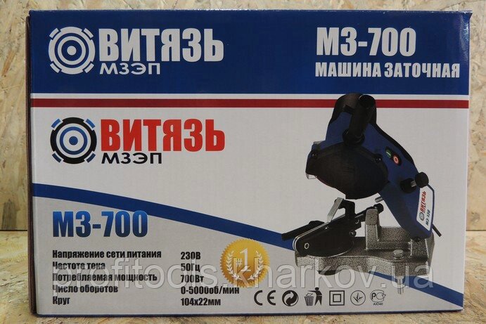 Заточення для ланцюга Вітязь МЗ-700 від компанії Profi Tools - фото 1