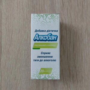 Алкобан краплі від алкогольної залежності, 20 мл