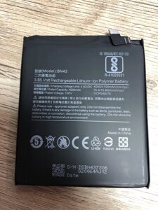 Акумулятор Батарея BN43 Xiaomi Redmi Note 4x