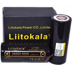 Акумулятор Liitokala Lii-50A 26650 більше 5000мАч 20А