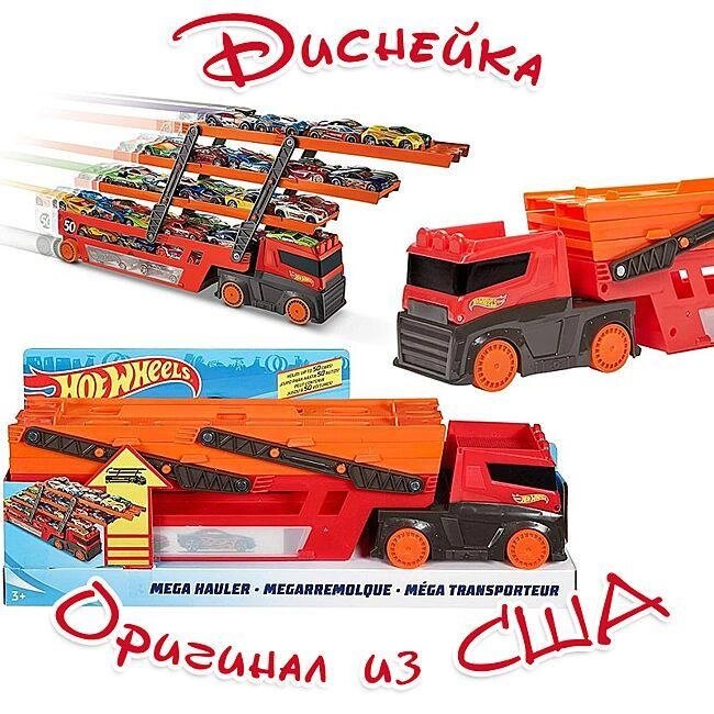 Автовоз перевізник Hot Wheels Mega Hauler Оригінал від компанії Компас - фото 1