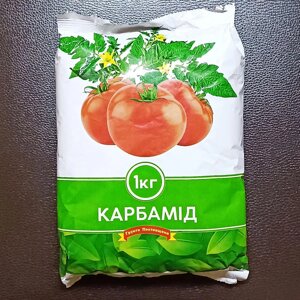 Азотне добриво Карбамід (сечовина) 1 кг