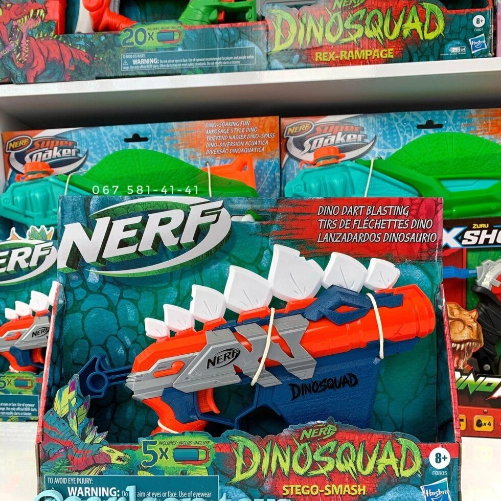 БЛАСТЕР NERF DINOSQUAD stegosmash Дино динозавр від компанії Компас - фото 1