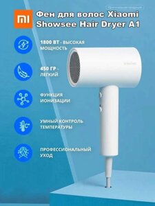 Фен Xiaomi ShowSee Hair Dryer A1 Білий