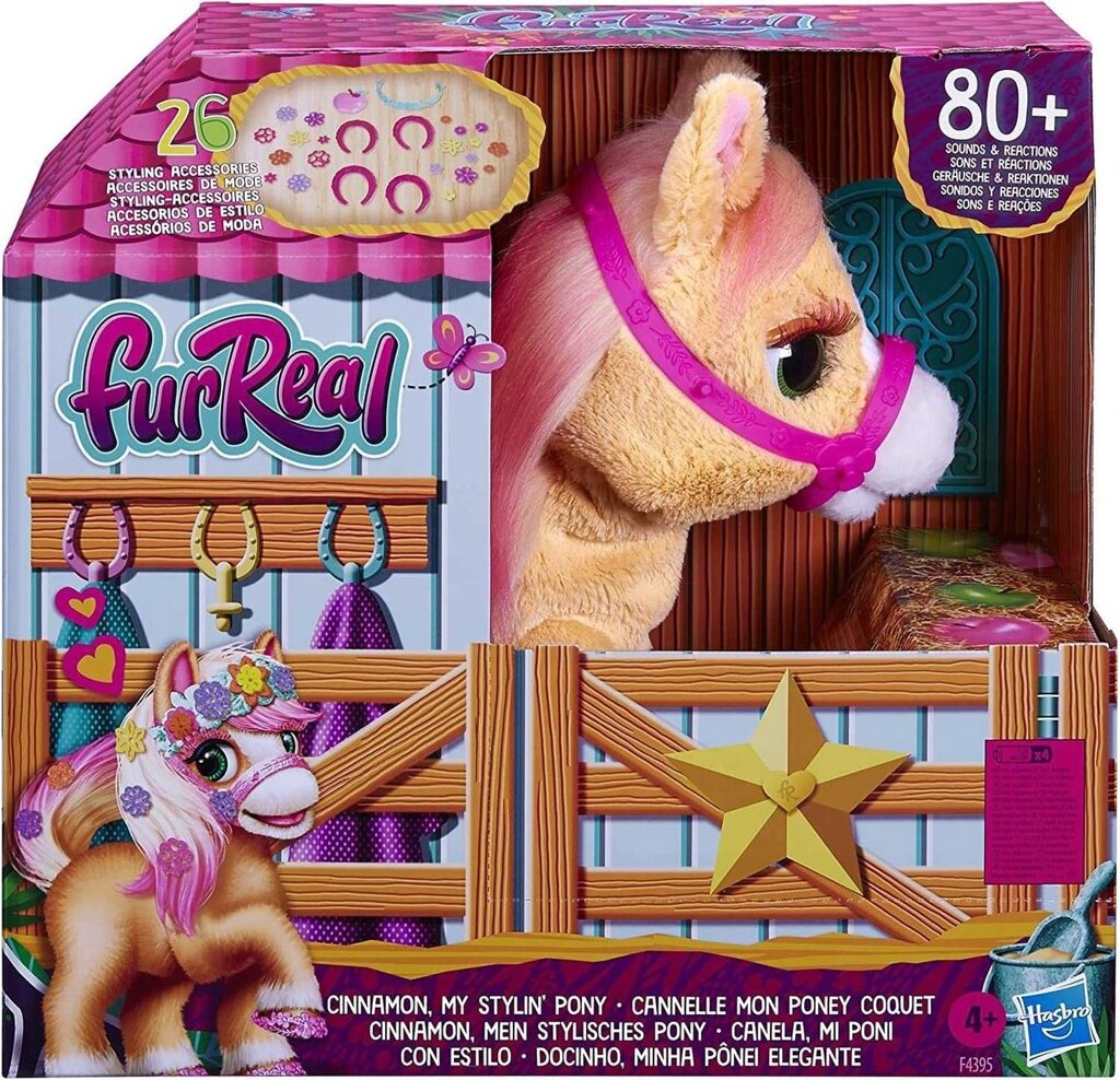 FurReal Friends Cinnamon My Stylin Pony Hasbro Пони Синамон фурреал від компанії Компас - фото 1