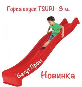 Гірка спуск для дитячого майданчика TSURI - 3 м - Червоний