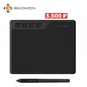 Графічний планшет - GAOMON S620 + 8 наконечників, для малювання