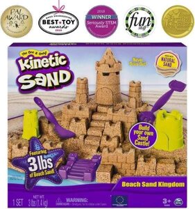 Kinetic Sand Beach Замок Sand Kingdom Кінетичний пісок 1.4кг