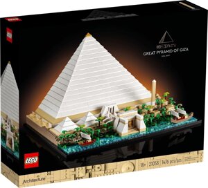 Lego Architecture Піраміда Хеопса 21058