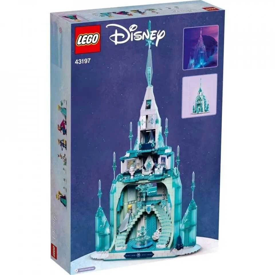 LEGO Disney Princess Крижаний замок (43197) від компанії Компас - фото 1