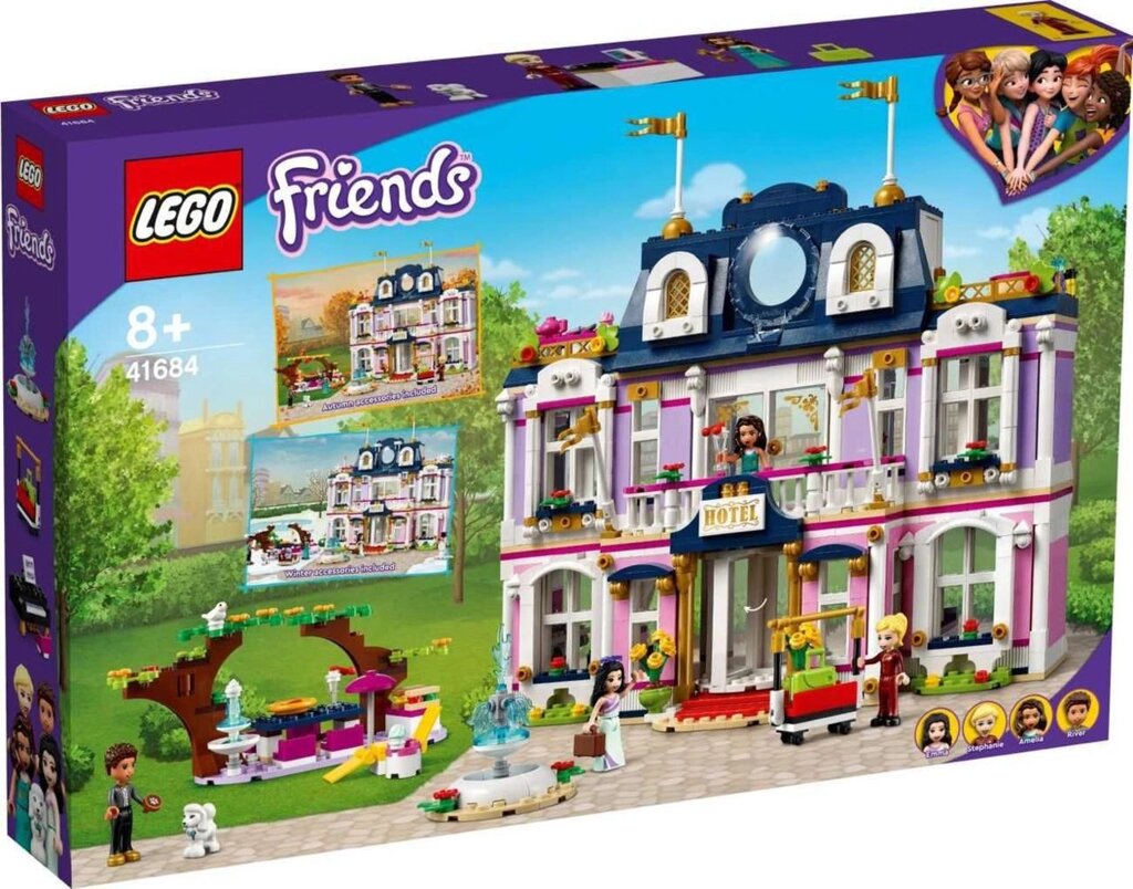 Lego Friends Гранд-готель Хартлейк Сіті 41684 від компанії Компас - фото 1