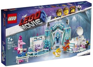 Lego Movie 2 Шіммер та Шайн блискуче спа 70837