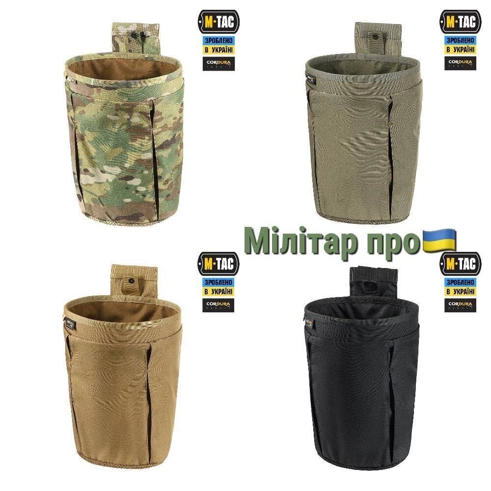 M-TAC сумки скидання магазинів Elite Multicam, Black, Coyote: Olive, MM14 від компанії Компас - фото 1