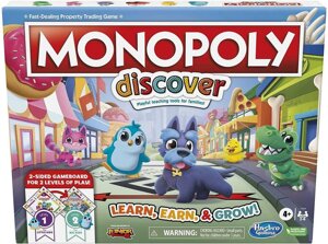 Monopoly Discover настільна гра монополія двостороння Hasbro