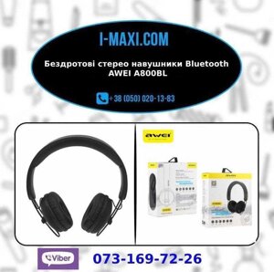 Навушники Bluetooth бездротові стерео AWEI A800BL