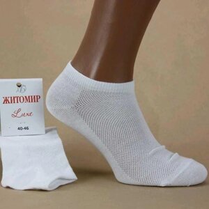 Шкарпетки чоловічі короткі літні сітка 40-46 розмір білі