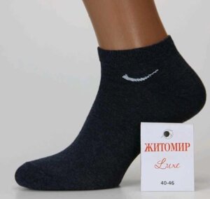 Шкарпетки чоловічі спортивні короткі Житосвіт розмір 41-47 з малюнком
