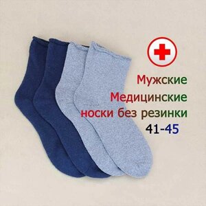 Шкарпетки стрейчеві без гумки медичні 40-45р чорні